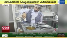 മസ്‌കത്തിൽ ഭക്ഷ്യപരിശോധന കർശനം; ചീഞ്ഞ ഇറച്ചിയും ചിക്കനും പിടിച്ചെടുത്തു
