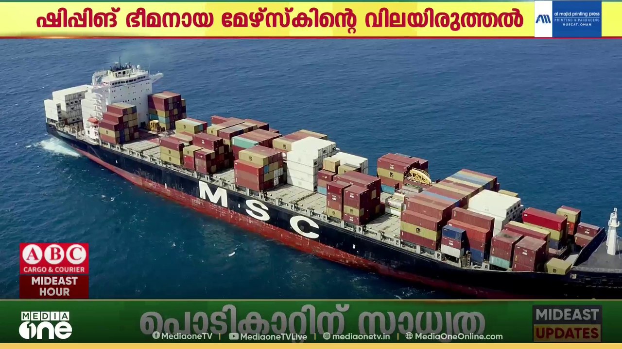 'താത്കാലികമായി ഹോർമുസ് തുറന്നാലും ഗുണമില്ല'