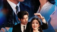 抖音新剧上线#白昼流星 (上)