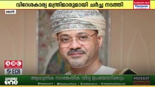 പശ്ചിമേഷ്യയിൽ സമാധാനത്തിന് ഒമാന്റെ നയതന്ത്ര ഇടപെടൽ