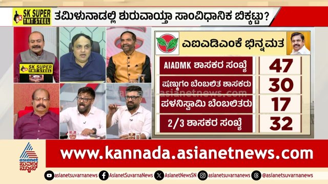 ಒಂದೇ ಒಂದು ಸೀಟ್ ಗೆದ್ದ ಬಿಜೆಪಿಗೂ ಆಪ್ಷನ್ ಕೊಡ್ತಾರಾ?| Tamil Nadu Politics | TVK Vijay | LRC | Suvarna News