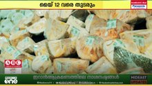 സൗദിയിൽ ഇരുപത്തിയൊന്ന് ഇനം ചക്കകളും, ചക്ക വിഭവങ്ങളുമായി വിരുന്നൊരുക്കി ലുലു ഗ്രൂപ്പ്
