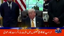 Big Change in OIL Prices _ 7PM Headlines Geo News (7 May 2026)