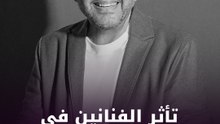تأثر الفنانين في عزاء هاني شاكر