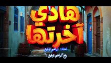 مسلسل هذي آخرتها الحلقة 20 كاملة HD | تونسي