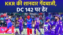 IPL 2026: पथुम निसंका का शानदार अर्धशतक, DC ने KKR को दिया 143 का टारगेट