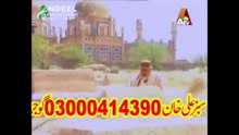 Sukhan - PTV Classical Drama Serial  EPISODE 14