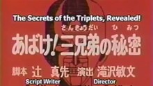 Cyborg 009 EP43/50