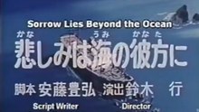Cyborg 009 EP41/50