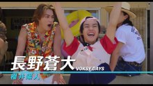 映画『ウォーターガーディアンズ』特報