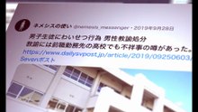 映画『シーシュポスたちのまなざし』