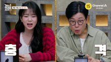 [예고] "제가 정말 싫어하는 모습이에요" 숨 쉴틈 없는 저항! 흥분 주체가 전혀 안되는 역대 최고 발작견