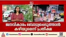 മുഖ്യമന്ത്രി പദത്തിലേക്ക് ആര്?; ജനവികാരം ബോധ്യപ്പെടുത്താനാകുമെന്ന പ്രതീക്ഷയിൽ വിഡി സതീശൻ