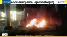 പഞ്ചാബിലെ ഇരട്ട സ്ഫോടനവുമായി ബന്ധപ്പെട്ട കേസ് അന്വേഷണം പുരോഗമിക്കുന്നു