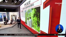 김진의 돌직구쇼 - 5월 8일 신문브리핑