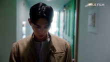 Private Lesson EP 1