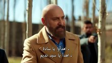 مسلسل المدينة البعيدة الحلقة 12 مترجمة_848x480