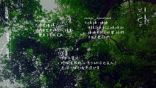 陳佩賢Jesslyn【抱緊緊 Holding us】Official Lyric Video - 2026年民視、公視台語台、中華電信 松溫暖好戲《阿松與阿暖》片尾曲