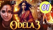 Odela 2 2026 New Hindi HD Movi Episode 1 Engsub