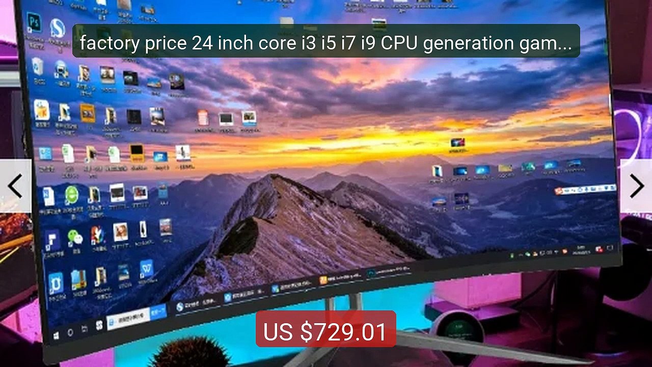 factory price 24 inch core i3 i5 i7 i9 CPU generation gaming p... — Best Buy 2026 | Great Quality!