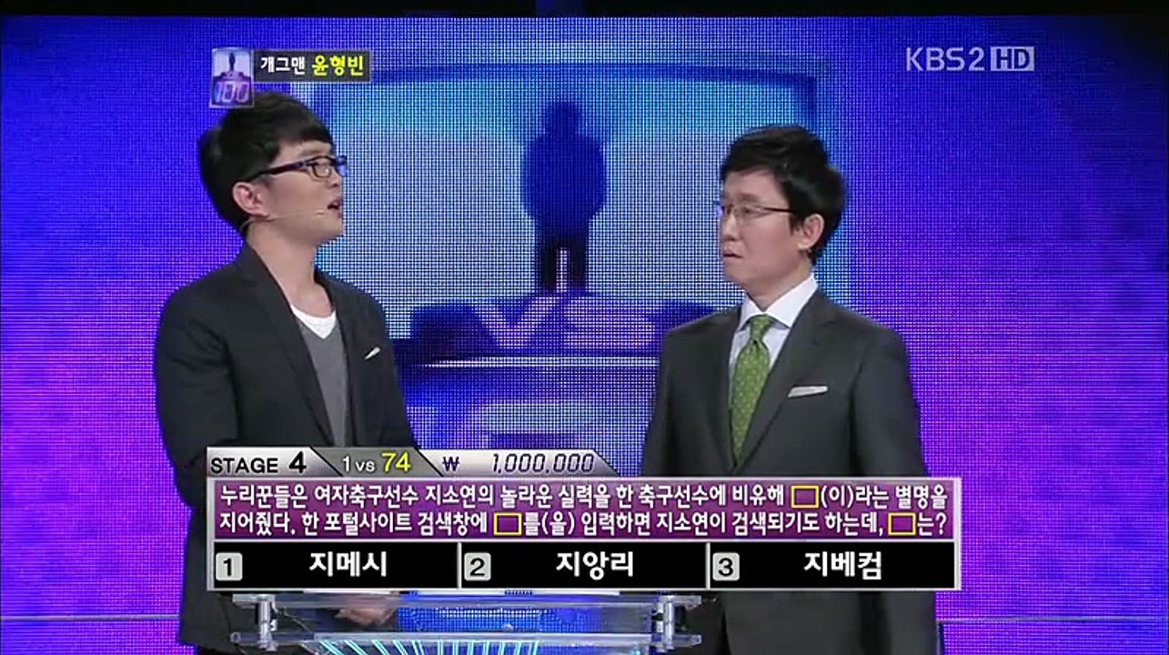 1 대 100.110104.HDTV.H264.450p-CEO