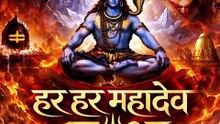 har Har mahadev