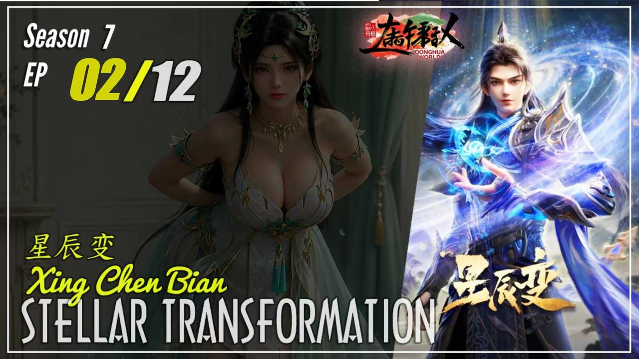 Stellar Transformations  Season 7 EP 2 (110) 星辰变 Xing Chen Bian |  Donghua 1080P CC English