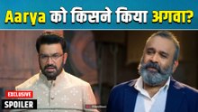 Tumm Se Tumm Tak Spoiler: Jalander ने किया Aarya का किडनैप, Anu का टूटा सब्र | Shocking Twist