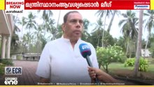 ബിജെപിയെ തകർത്തു; കാസർകോടിന് മന്ത്രിസ്ഥാനം വേണമെന്ന് ലീഗ് നേതൃത്വം