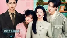 【红果短剧合集】 穿成恶毒女配的小跟班（80集）于龙＆杨咩咩