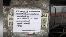 മലപ്പുറം വണ്ടൂരിൽ എ.പി. അനിൽകുമാറിനെതിരെ പോസ്റ്റർ പ്രതിഷേധം