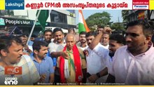കണ്ണൂർ സിപിഎമ്മിൽ അസംതൃപ്തരുടെ കൂട്ടായ്മ വരുന്നു, നേതൃത്വം നൽകാൻ ടി.കെ. ഗോവിന്ദൻ