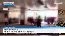 이수지 ‘진상 환자’ 영상 큰 공감 불러