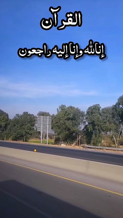 Soft Heart Touching Quran Tilawat ❤️ | Most Beautiful Quran Recitation 🌿 #QuranShorts