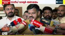 പിന്തുണ ആർക്കെന്ന് വെളിപ്പെടുത്തില്ല; കെ.സി. വേണുഗോപാലിനെ തള്ളാതെ സന്ദീപ് വാര്യർ