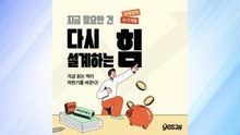 코스피 상승에 국내주식 관련 도서 판매 305% 급증 / YTN
