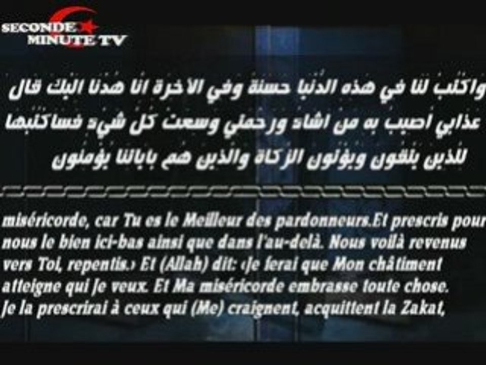 Recitation émouvanteتلاوة مبكية المعيقلي