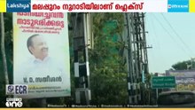 'പടനയിച്ചവൻ നാടുഭരിക്കട്ടെ'; സതീശനായി മലപ്പുറത്ത് വീണ്ടും ഫ്ലക്സ് യുദ്ധം