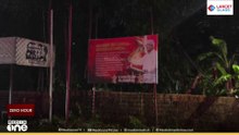 'പ്രത്യയശാസ്ത്രം നയിക്കട്ടെ'; കണ്ണൂരിൽ പി. ജയരാജനായി ഫ്ലക്സ് ബോർഡുകൾ