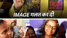 गलती पहचान नहीं है __ आचार्य प्रशांत