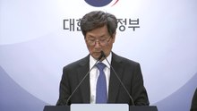 "권익위 전 부위원장, 김건희 명품가방 종결 전 윤 관저 회동...수사의뢰" / YTN