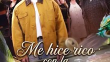 Me Hice Rico Con La Vista Divina PelíCula