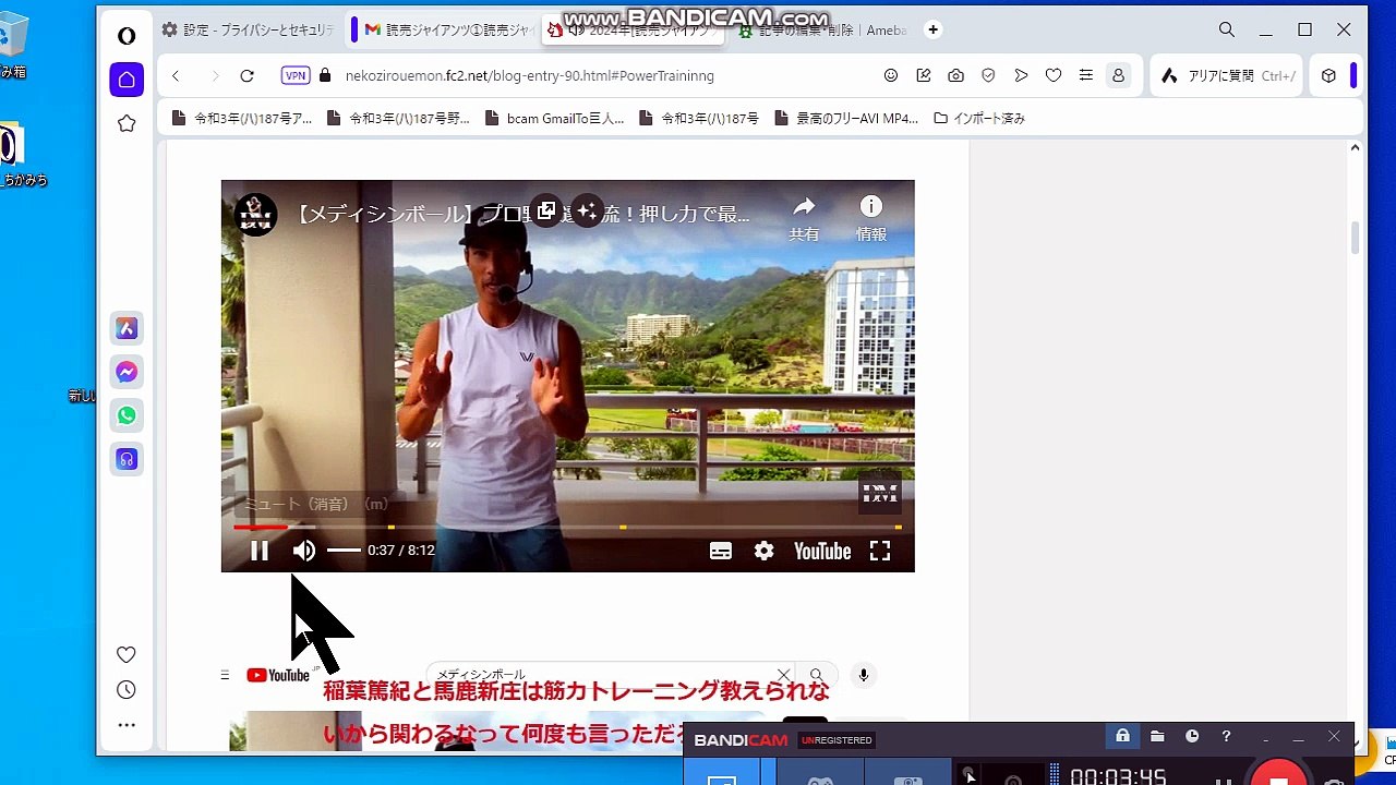 bcam_GmailTo巨人日本ハム_坂本勇人①＼(^0^)／