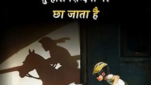 ऊँचा मकसद __ आचार्य प्रशांत
