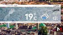 النشرة الجوية - 07/05/2026