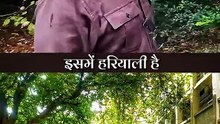 नया माहौल __ आचार्य प्रशांत
