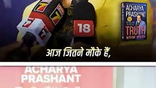 युवा और चुनाव __ आचार्य प्रशांत