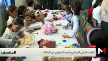 المنتصف - 07/05/2026
