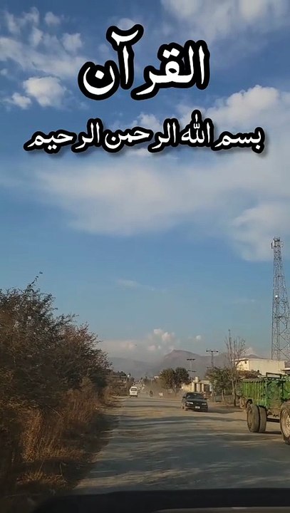 Heart Touching Quran Tilawat ❤️ | Surah Lahab B...