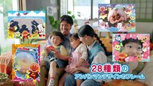 それいけ！アンパンマン「はしれ！　ジャムおじさん」CM